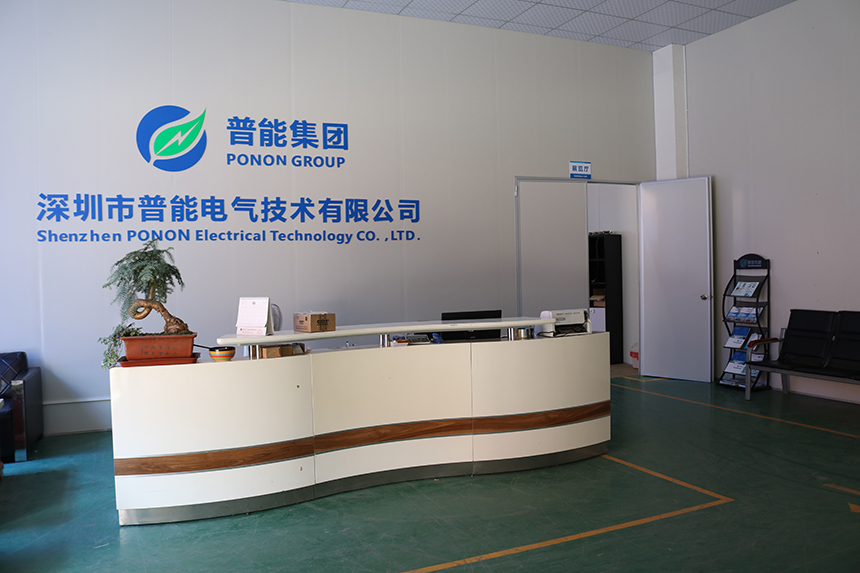 公司前台