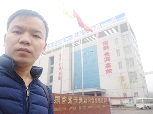 陕西渭南市安阳煤矿3...