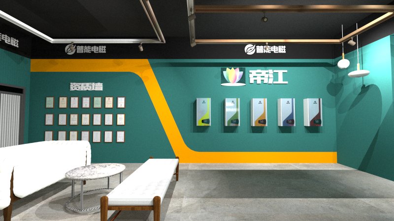普能电磁旗舰店