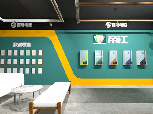 普能电磁旗舰店