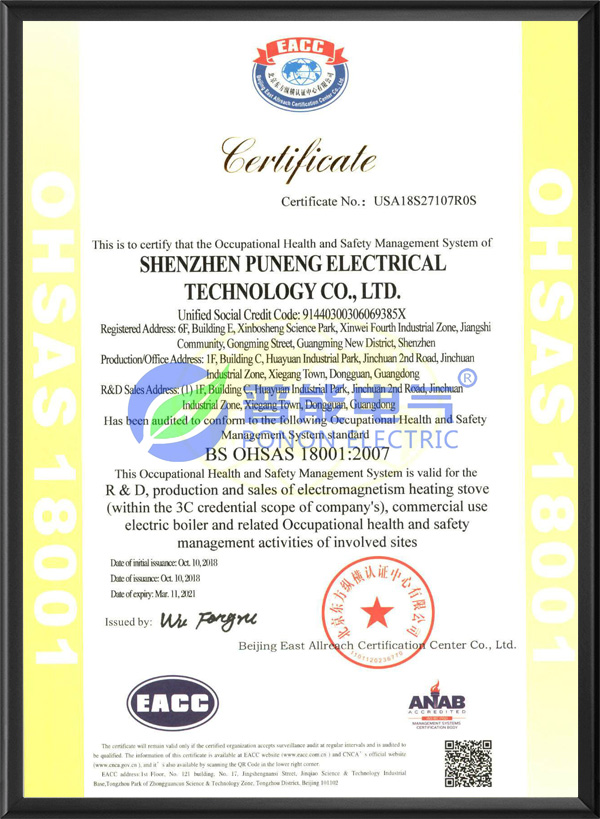 ISO-18001